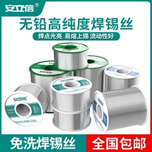 �߼��ȟo�U���a�z0.8mm������о�a��������ϴ�͜غ��a���