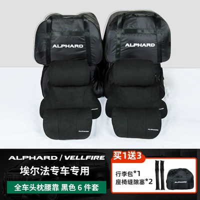 Special Alfa Original Headrest – Headrest - 30-series-black-alpha-six-piece-set