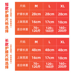 艾草護膝老寒腿發熱護膝蓋四面彈護套男女漆關節秋冬互膝蓋護套