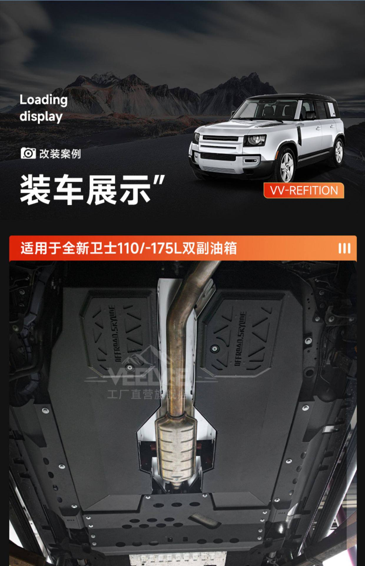 Suitable for Land Rover New Defender Auxiliary Fuel Tank Modification, Discovery 345 Spare Fuel Tank, Off-Road Non-Destructive Replacement Auxiliary Fuel Tank