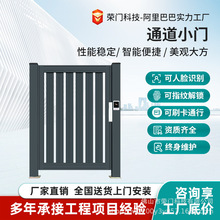 智能小门小区广告道闸人行通道闸刷卡摆闸人脸识别自动感应门