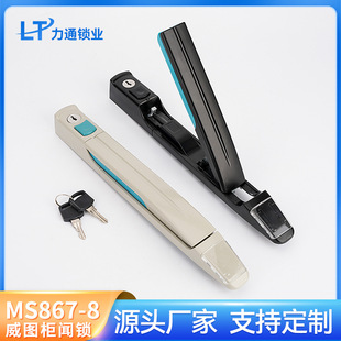ƽ���iMS867-8���Dʽ��������B�U�i���D�C�������ʮ���ۙ��iMS8