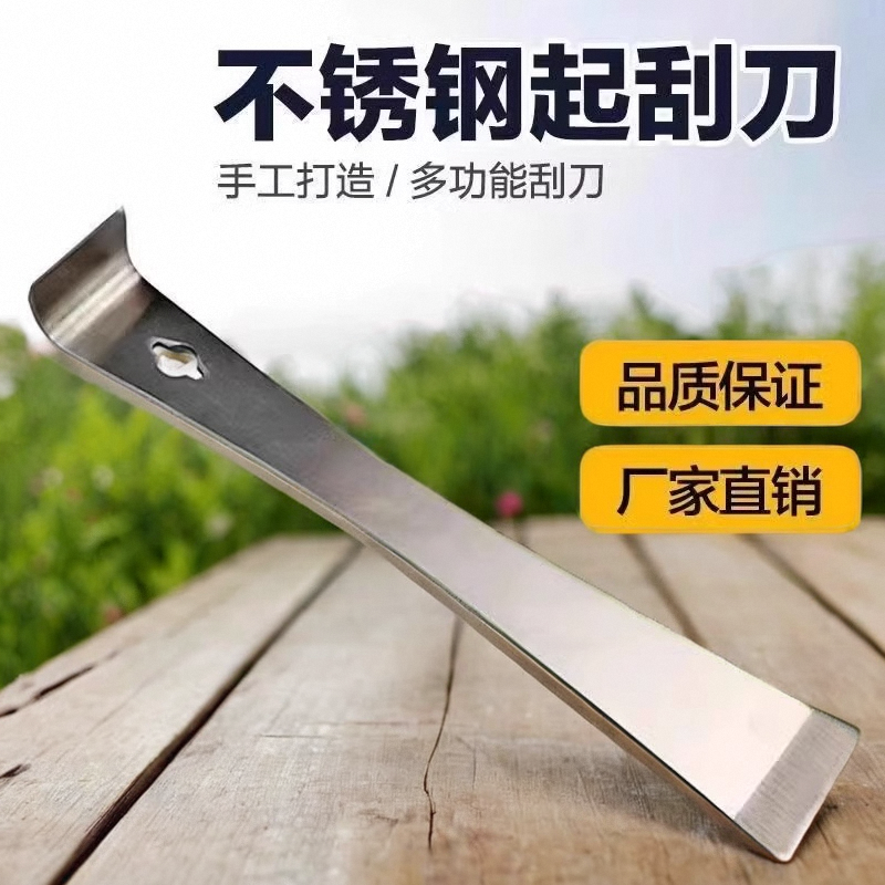 不锈钢撬棍木工工具大全木门套多功能撬棍铲刀不锈钢起刮刀