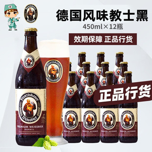 �����ˈF�����a��ʿ��ơ��450ml*12ƿ���ј�С�����ơ�ƴ������