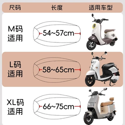 Electric car cushion — Vehicle Seat Cover Battery Car