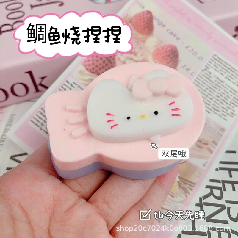 イチゴクリームストリップおにぎりピンチ模造シリコーン diy トーストパン Dafu クリームストリップたいやきピンチ音楽|undefined