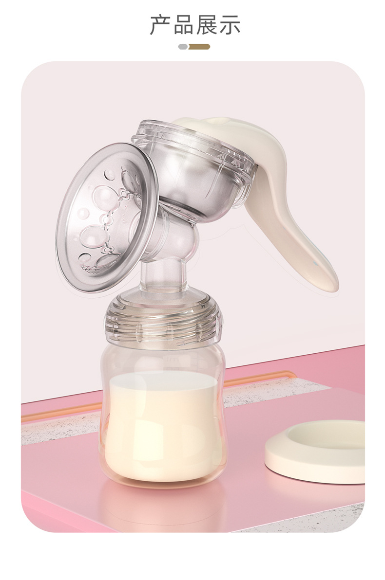 吸奶器_16.jpg