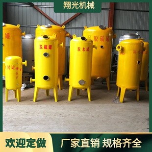 Биогазовый десульфуратор с новой моделью desulfurizer_2026 для сельских районов_1688, прямые продажи с завода