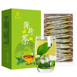 谯韵堂 薄荷茶50g/20小包盒装 清凉颗粒茶叶可搭配柠檬泡水喝的