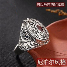 复古做旧泰银戒指尼泊尔风格纯手工可打开嘎乌戒指护身符高档