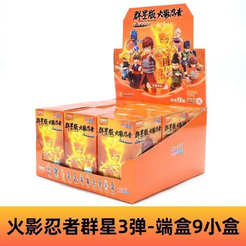布鲁可积木人偶奥特曼群星版第15弹预告十五代艾克斯玩具盲盒正版|undefined