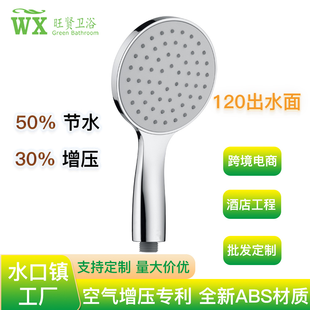 Water Outlet Shower Head Self-Cleaning Descaling Silicone Hole Nozzle Hotel Universal Shower Head White Handheld Large Panel Cross-Border