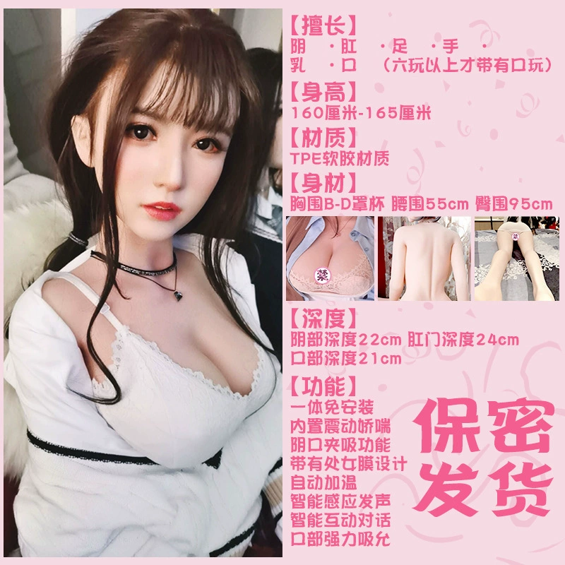Silicone men’s toy, soft skin‑like silicone, multiple automatic suction/vibration modes