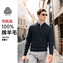 早春可机洗半高领厚款羊毛衫男士商务保暖内搭纯色打底衫TM6031