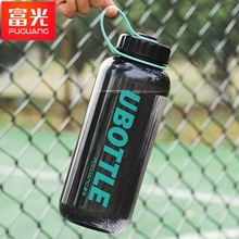 富光水杯大容量耐高温户外运动健身水壶男生夏季塑料水瓶太空杯子