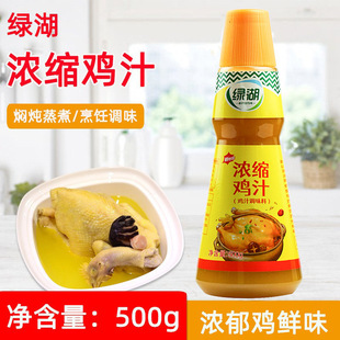 �G����s�u֭�{��500g �Ҝ��F���ߜ��Ϝ���������r��ζƿ�b