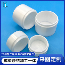 氧化锆坩埚 陶瓷实验室研磨罐 氧化锆陶瓷匣钵 氧化锆研磨罐
