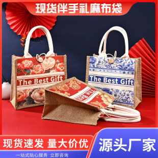 in stock linen bag high-class feeling hand gift bag wedding linen bag linen bag custom-made my family happy