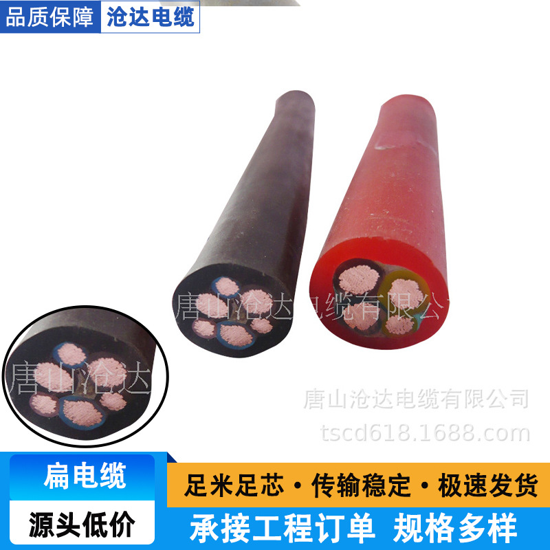 YGG耐高温硅橡胶电缆耐高温电缆起重机天车扁电缆