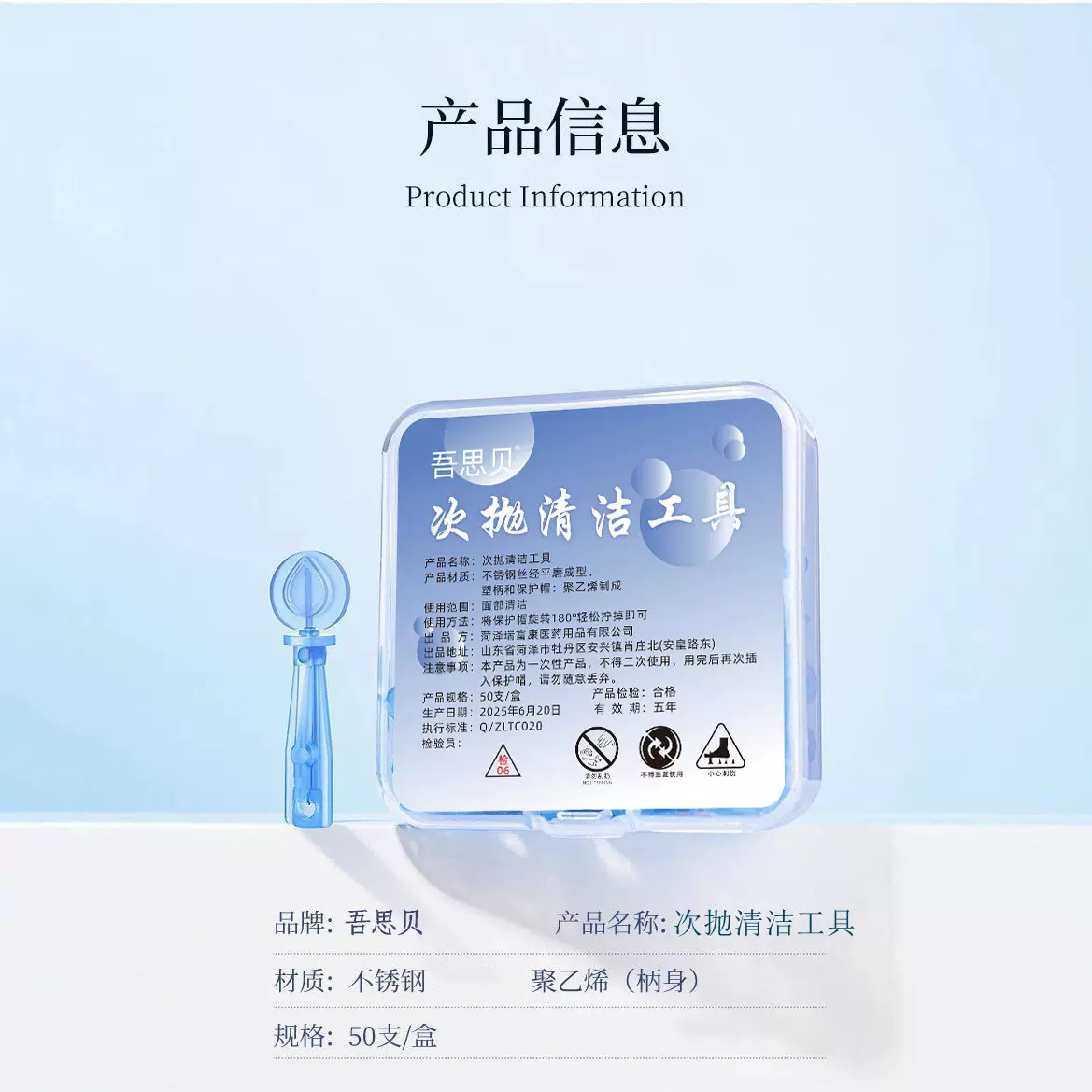 吾思贝一次性祛痘粉刺针闭口挑痘针去黑头脂肪粒暗疮针超尖超细