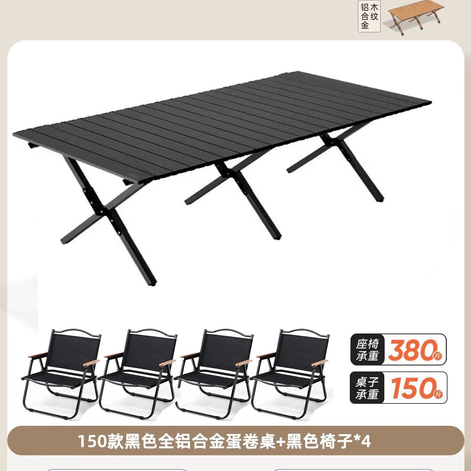 Mesa de huevos al aire libre mesa y silla de camping plegable equipo de picnic completo mesas y sillas portátiles multifuncionales sin mesas y sillas
