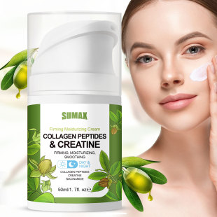 Sumax Cross-border Export 50ml Duckbill Press Bottle Jojoba Collagen Peptide Vitality Cream