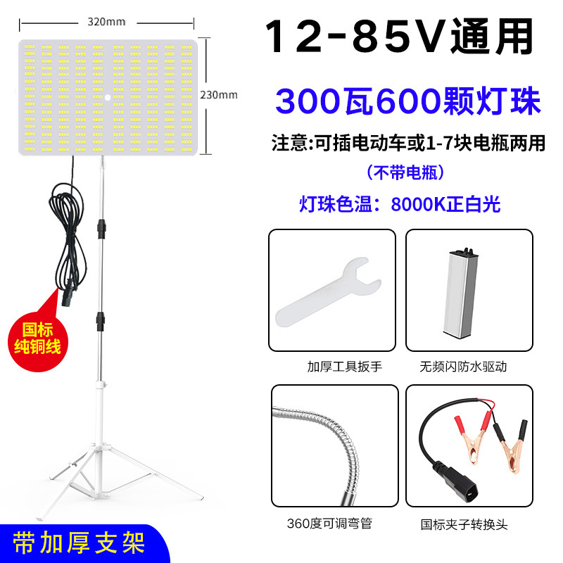 12v luz del mercado nocturno 48 v220 voltios batería carga led puesto luz súper brillante de baja tensión CC luz de emergencia exterior fábrica