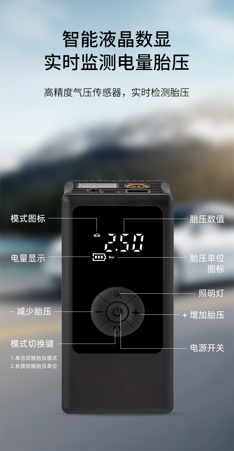 Cross-border new car wireless air pump portable car tire small air pump electric handheld inflator