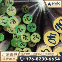 ����C90300��SAE620���a���~�� �a���~�� ��ĥ�a���~�� �a���~��