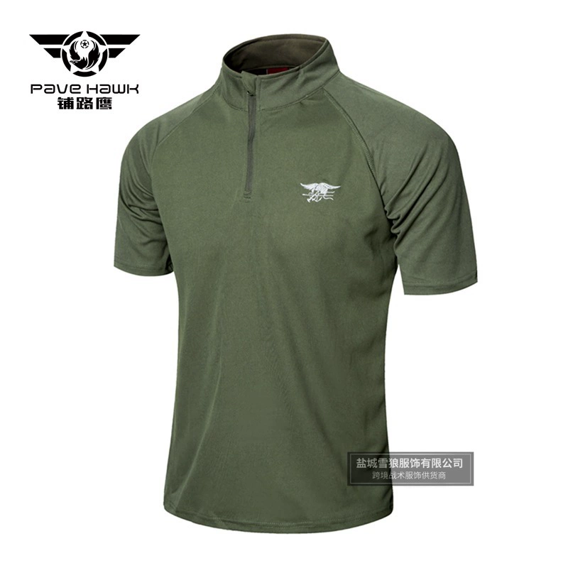 Tactics T-shirt, with short sleeve