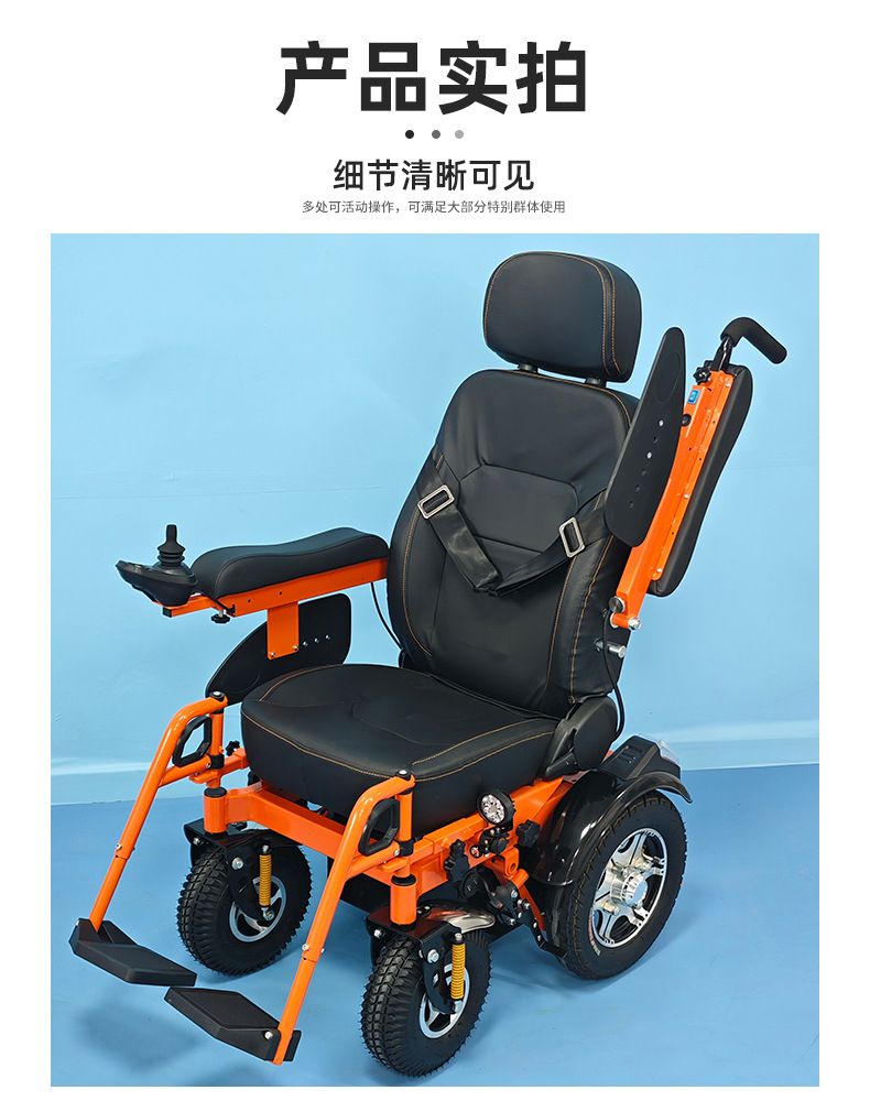 Manufacturer's Little Cyclone Electric Wheelchair for the Elderly and Disabled, Foldable, Multifunctional, Suitable for Lying down and Sitting, Home-Use Mobility Aid for Seniors
