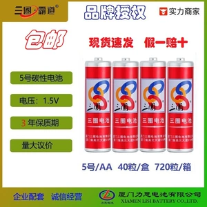 красная батарея машина для пузырьков игрушка 5v