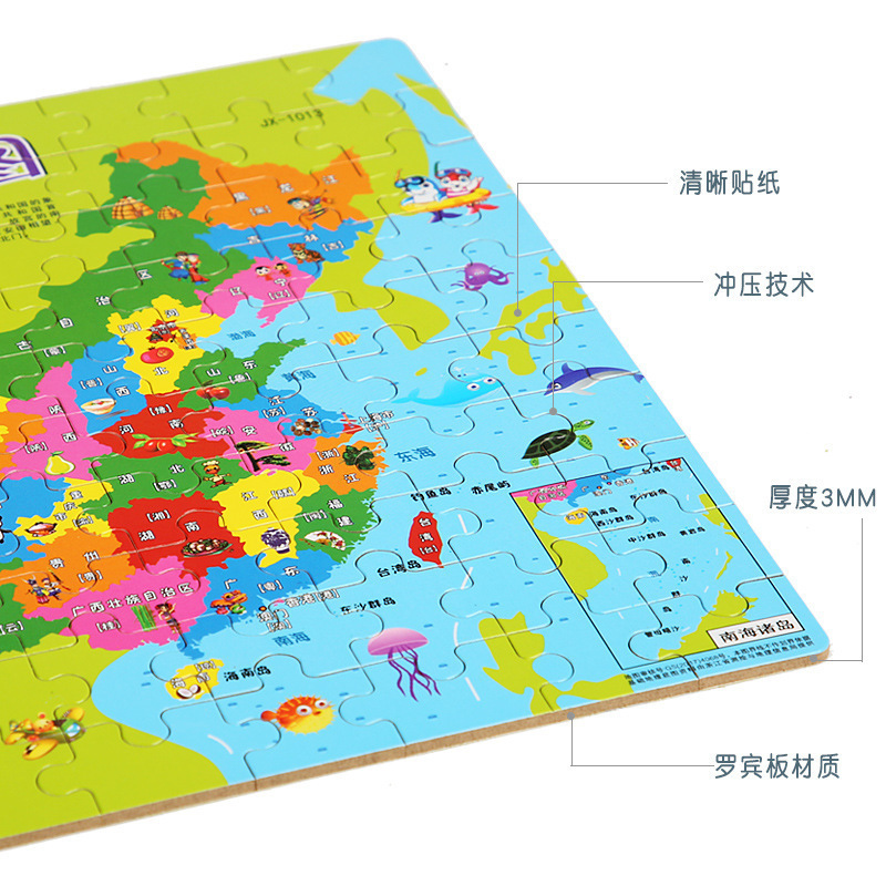 Mapa de China Rompecabezas magnético Mundo de madera Rompecabezas cognitivo de geografía Educación temprana tridimensional Mapa de madera Juguete de mosaico