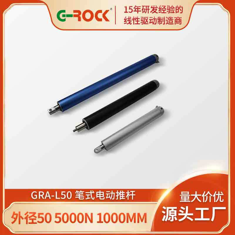 5000N强劲高品质12V24V电动推杆 500KG伸缩杆直流升降机1000mm行