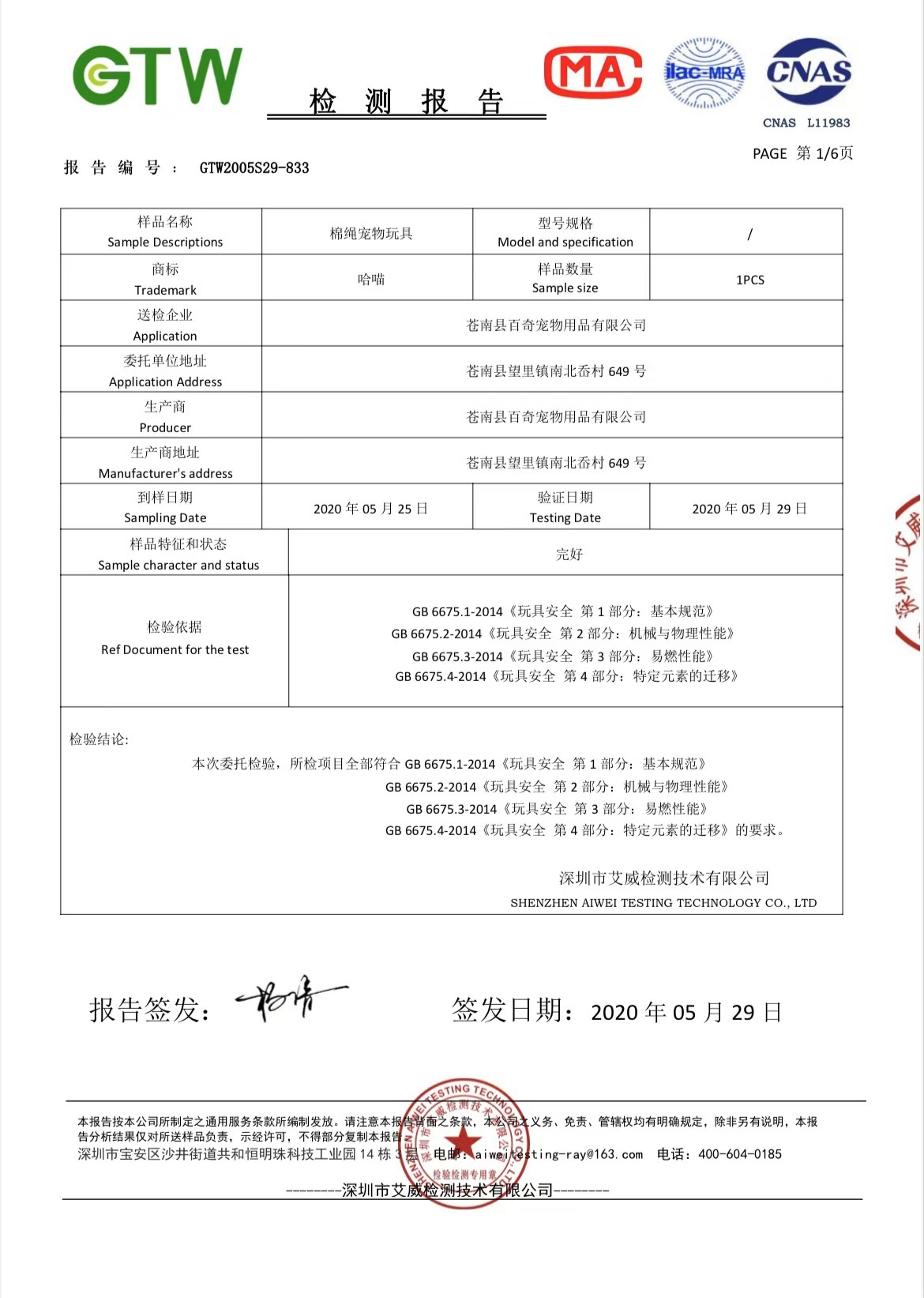 微信图片_20241002164008.jpg