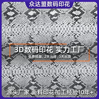 服装坯布数码印花厂 全棉仿牛仔裤印花定制 数码印花牛仔裤
