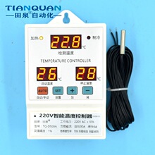���ʜؿ����ؿ��_�P220V���@�ضȿ������߾��Ȍ�܉ʽ�ؿ؃x