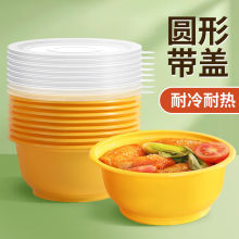方便餐碗一次性餐盒注塑圆形带盖外卖打包盒快餐盒保鲜盒
