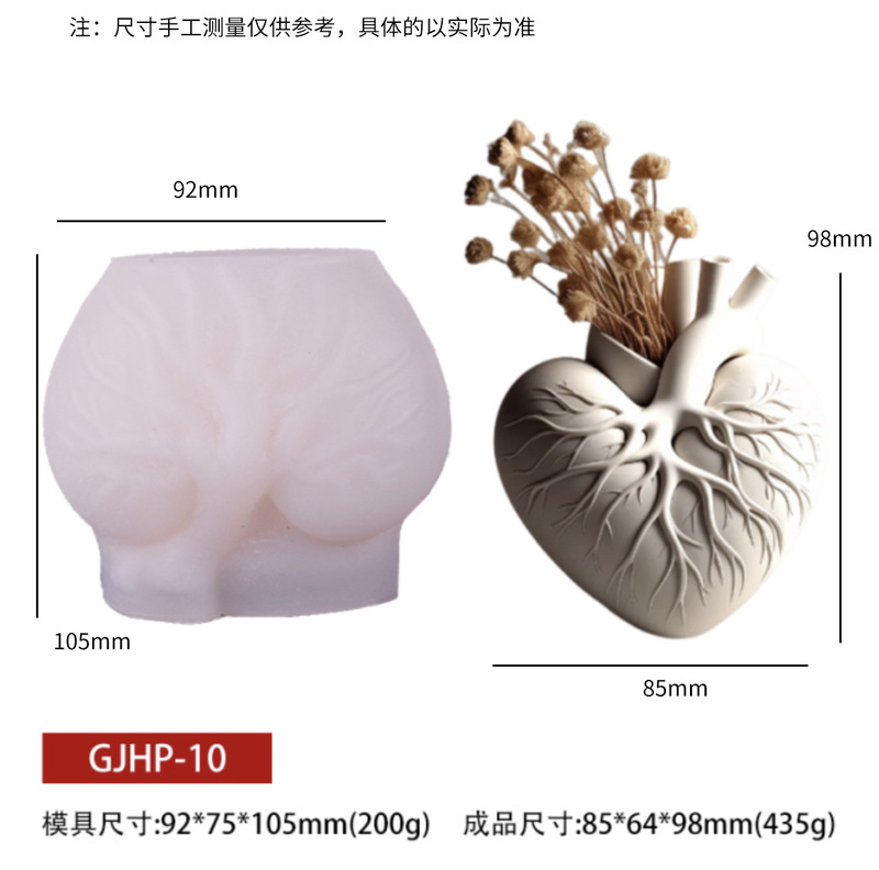 印点DIY滴胶膜具香薰蜡烛杯心脏花瓶收纳硅胶模具水泥石膏杯磨具|undefined