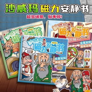 ɳ�������氲�o���¿��Α�Ů��������ֹ���ͯ�Q�b�����N���F����