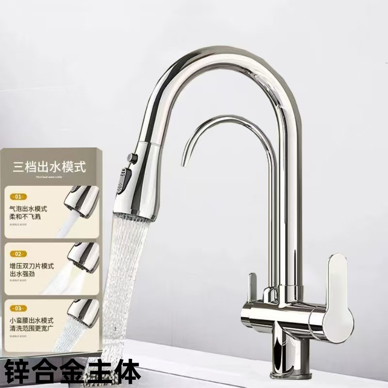 grifo de cocina de cobre completo tipo de extracción caliente y frío bebida directa 3 en 1 agua pura fregadero lavabo de verduras grifo de tres usos