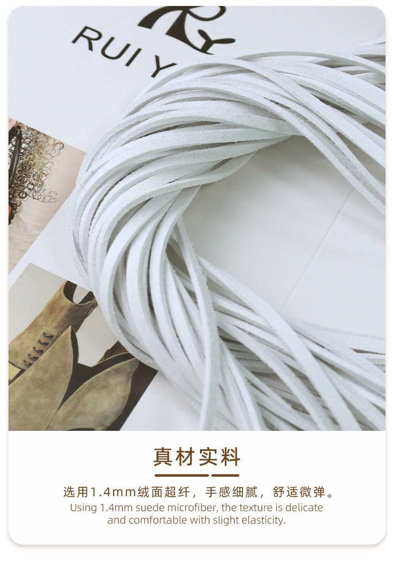 白色超纤绳_05.jpg