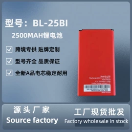 手机电池;对讲机;耳机