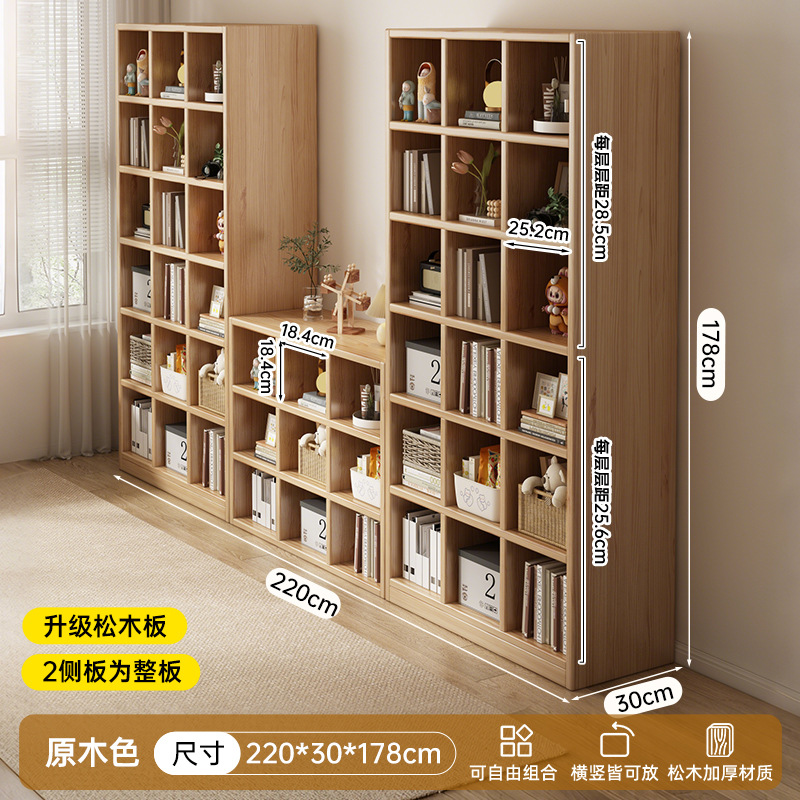 [두꺼운 소나무 모형 - 질감이 매우 좋음] 220*30* (178-60) cm