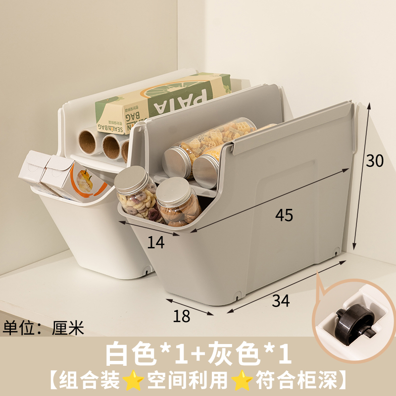 厨房收纳盒抽拉式置物架橱柜夹缝拉篮下水槽带轮整理盒分层储物筐|undefined