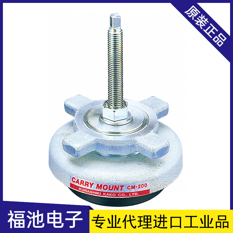 日本KURASHIKI KAKO仓敷化工CM-200/CM-600防振橡胶支架原装进口