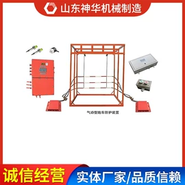 矿山施工设备;矿业输送设备;轨道交通器材