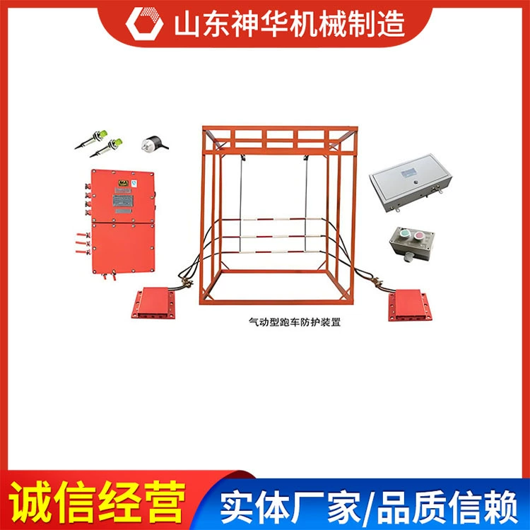 ZDC30-2.5C тип пневматического типа наклонное устройство защиты бегунка полные характеристики устройство защиты бегунка
