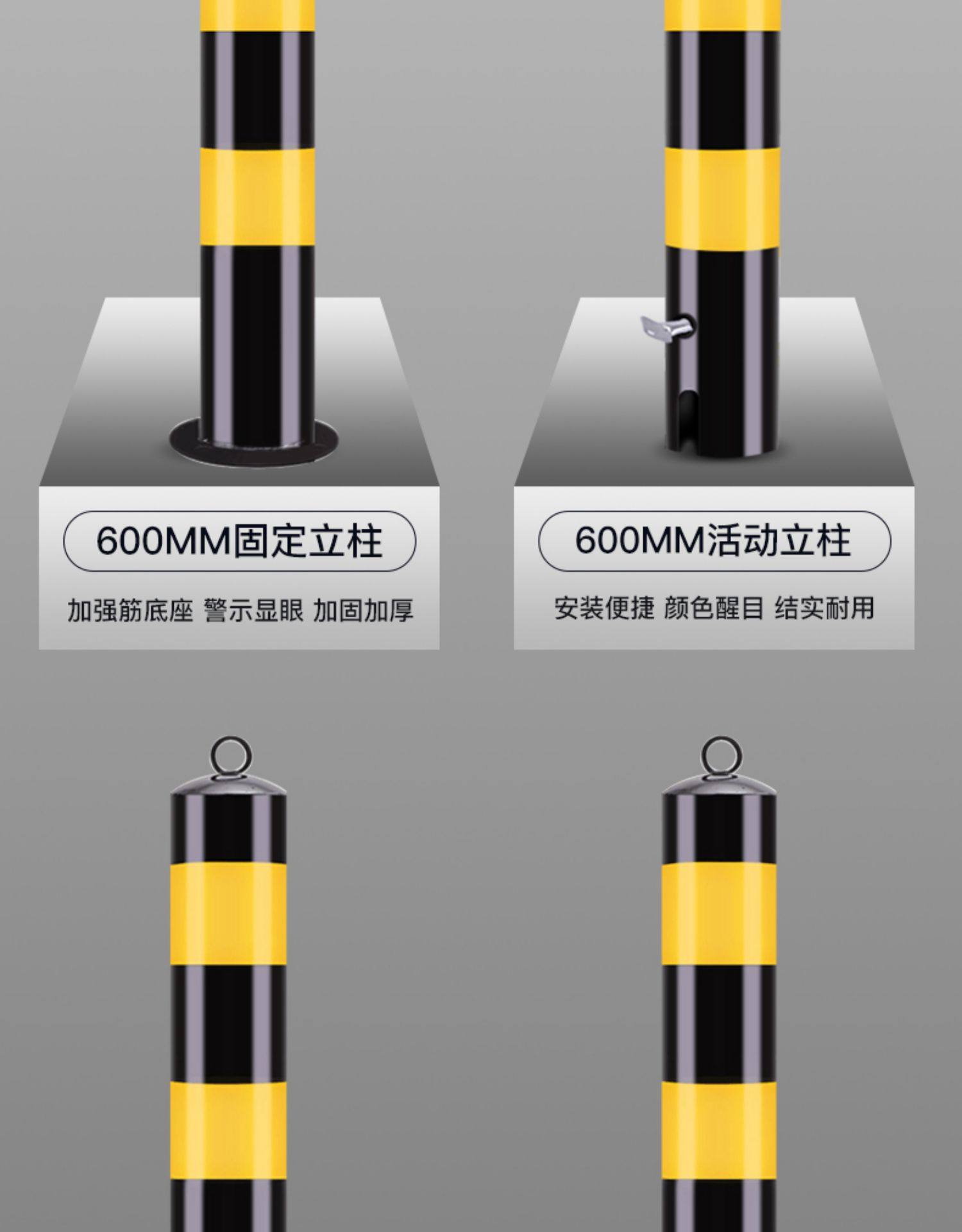 Steel Pipe Columns, Anti-Collision Columns, Fixed Stakes, Car Parking Space Locks, No Parking Signs in Front of the Door, Vehicle Blockers, Locks, Ground Locks