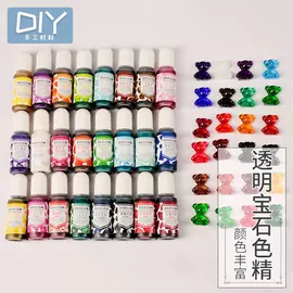 饰品配件;拼图、拼板;过家家玩具